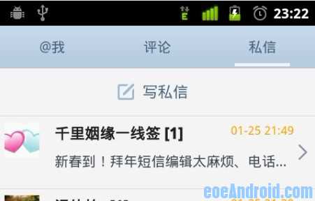 【Android 界面效果1】ViewPager多页面滑动切换以及动画效果