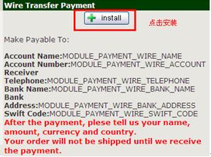 银行汇款 （Wire Transfer Payment）